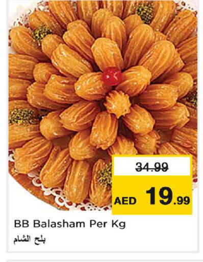 available at Nesto Hypermarket in UAE - Sharjah / Ajman
