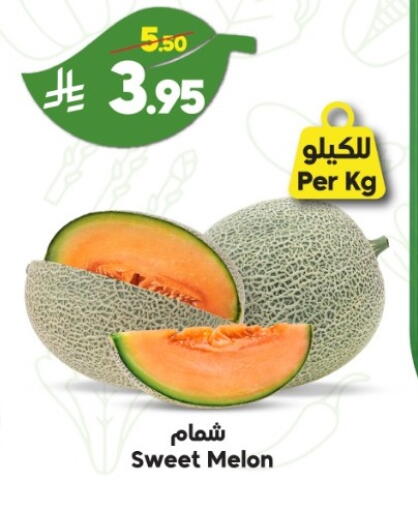 Melon available at الدكان in مملكة العربية السعودية, السعودية, سعودية - جدة