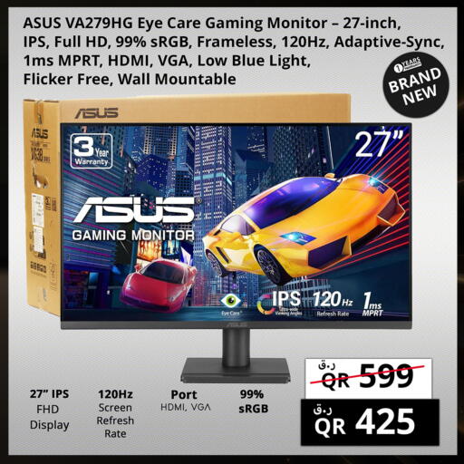 available at Prestige Computers in Qatar - Al Khor
