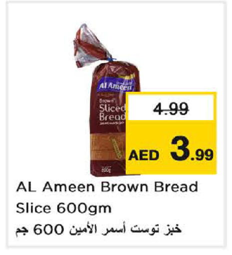available at Nesto Hypermarket in UAE - Sharjah / Ajman