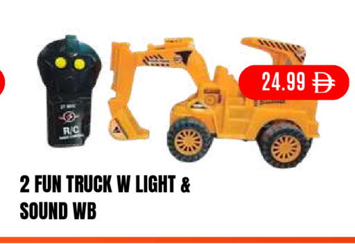 available at Super Bazaar Hypermarket in UAE - Dubai