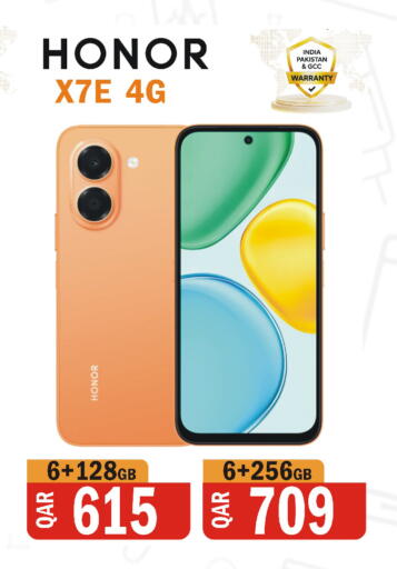 available at Al Baladi Al Yawm in Qatar - Al-Shahaniya