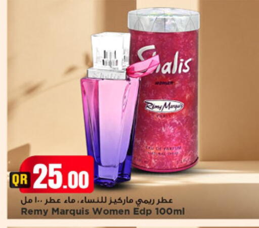 available at مرزا هايبرماركت in قطر - الشمال