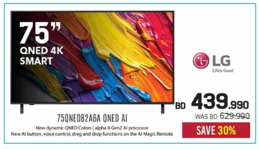 available at Sharaf DG in Bahrain