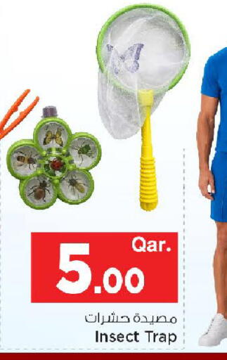 available at مارك & سيف in قطر - الخور