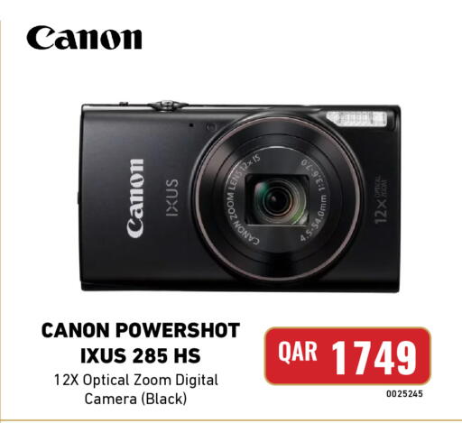 available at Digital Zone Trading in Qatar - Al Rayyan