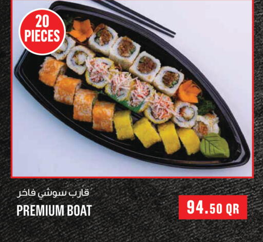 available at Monoprix in Qatar - Al-Shahaniya