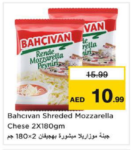 available at Nesto Hypermarket in UAE - Sharjah / Ajman