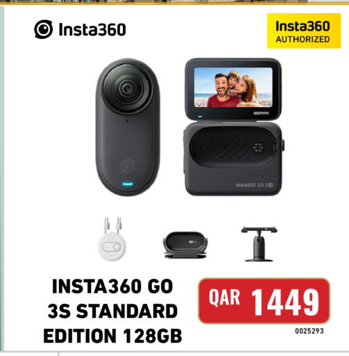 available at Digital Zone Trading in Qatar - Al Rayyan