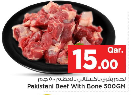 available at مارك & سيف in قطر - الخور