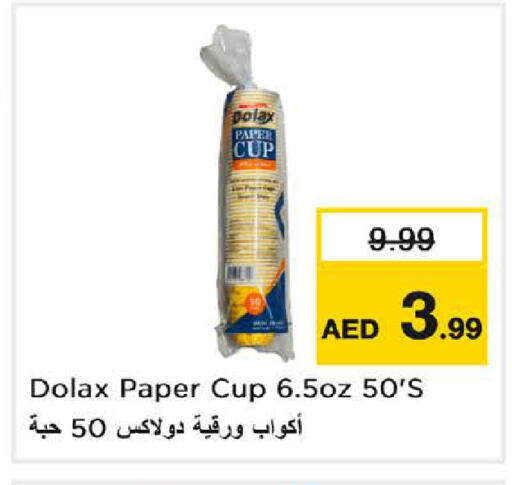 available at Nesto Hypermarket in UAE - Sharjah / Ajman