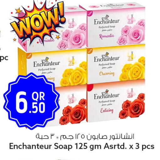 available at سفاري هايبر ماركت in قطر - الخور
