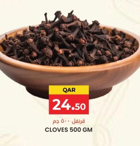 Cloves available at جراند هايبرماركت in قطر - الدوحة