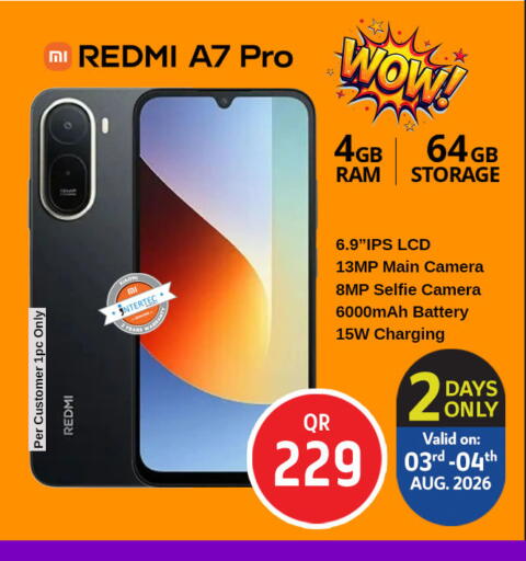 available at Safari Hypermarket in Qatar - Al Rayyan