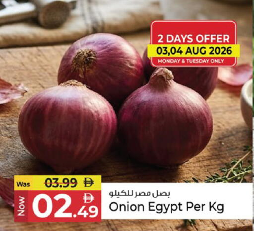 Onion from Egypt available at Kenz Hypermarket in UAE - Sharjah / Ajman