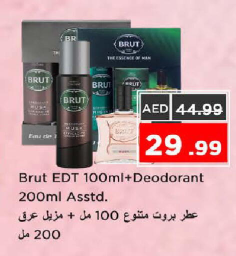 available at Nesto Hypermarket in UAE - Sharjah / Ajman