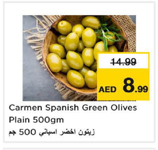 available at Nesto Hypermarket in UAE - Sharjah / Ajman