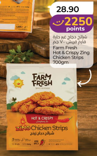 available at Lulu Hypermarket in UAE - Sharjah / Ajman