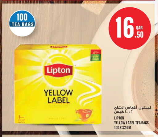 available at مونوبريكس in قطر - الضعاين