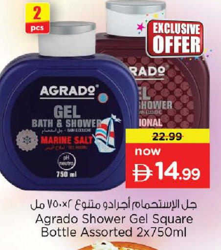 available at Nesto Hypermarket in UAE - Sharjah / Ajman