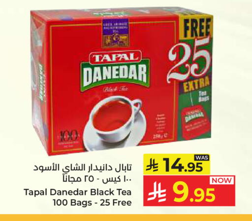 available at كبايان هايبرماركت in مملكة العربية السعودية, السعودية, سعودية - جدة
