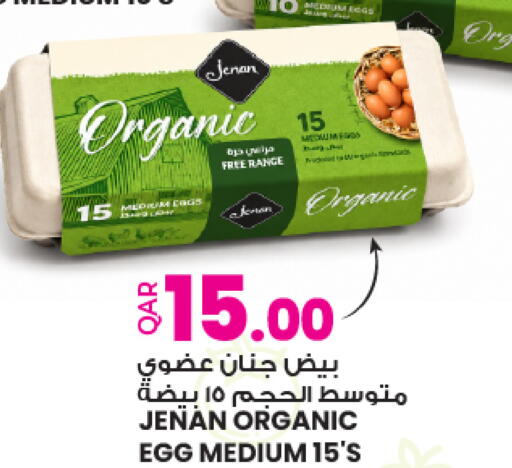 available at أنصار جاليري in قطر - الدوحة