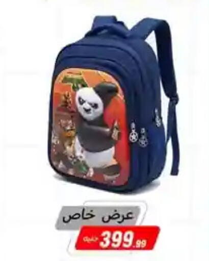 available at Al Morshedy  in Egypt - Cairo