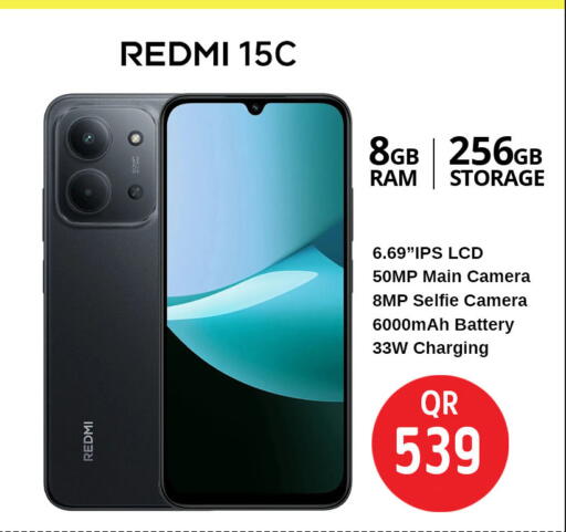 available at سفاري هايبر ماركت in قطر - الخور