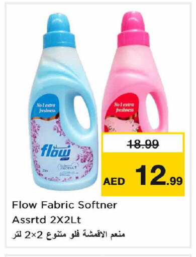 available at Nesto Hypermarket in UAE - Sharjah / Ajman