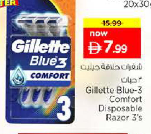 available at Nesto Hypermarket in UAE - Sharjah / Ajman