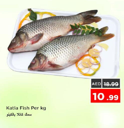 available at Nesto Hypermarket in UAE - Sharjah / Ajman