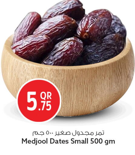 available at سفاري هايبر ماركت in قطر - الضعاين