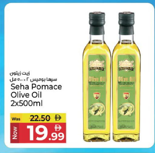 available at Kenz Hypermarket in UAE - Sharjah / Ajman