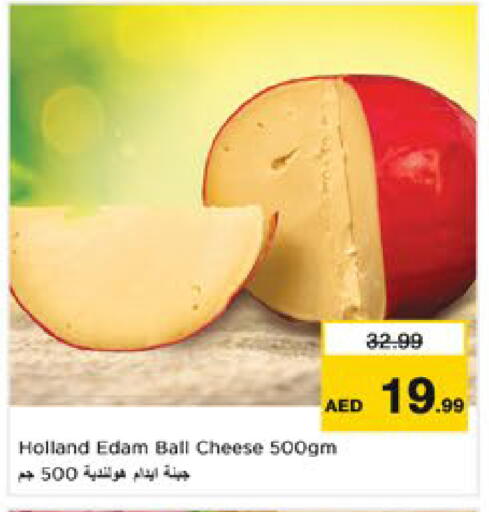 available at Nesto Hypermarket in UAE - Ras al Khaimah