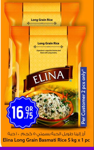 available at Safari Hypermarket in Qatar - Al-Shahaniya