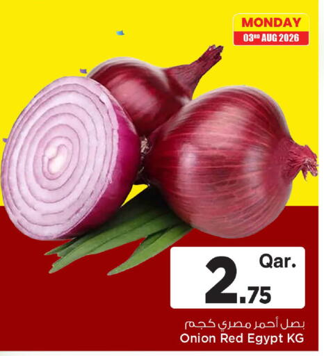 Onion from Egypt available at مارك & سيف in قطر - الخور