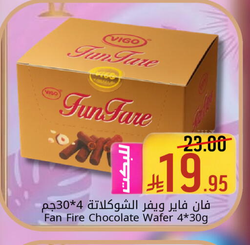available at Candy Planet in KSA, Saudi Arabia, Saudi - Al Khobar