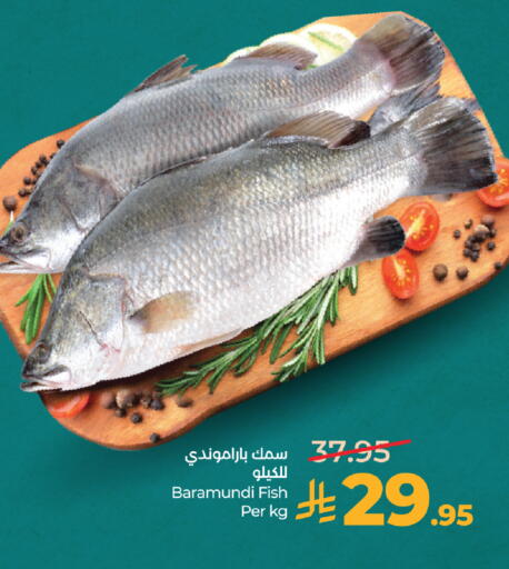 available at لولو هايبرماركت in مملكة العربية السعودية, السعودية, سعودية - جدة