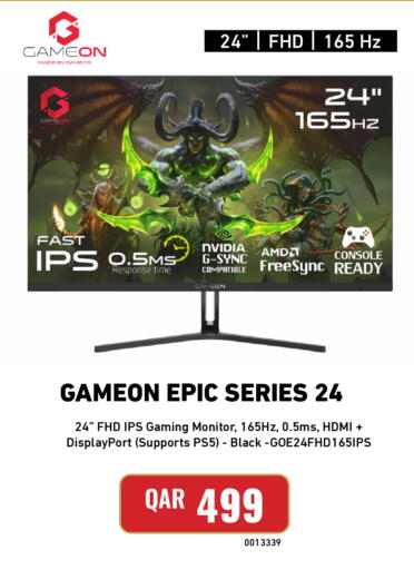 available at Digital Zone Trading in Qatar - Al Rayyan