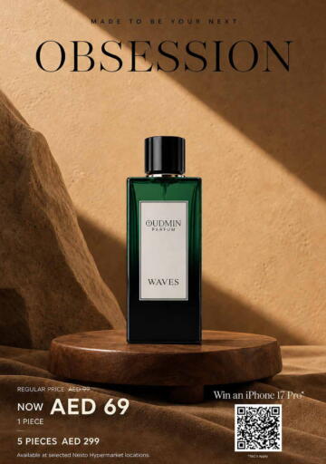 available at Nesto Hypermarket in UAE - Sharjah / Ajman