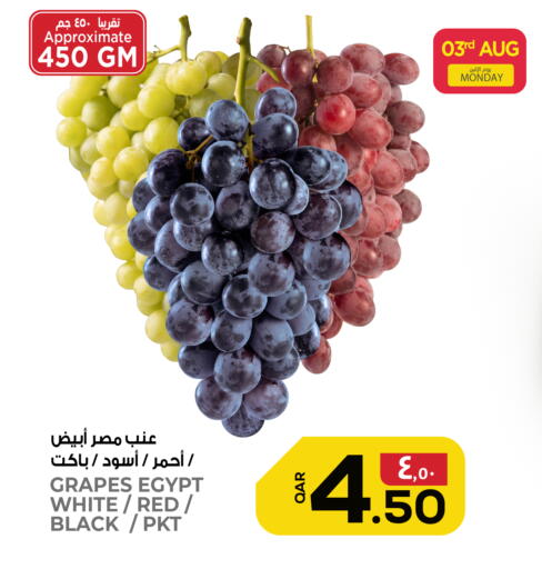 Grapes from Egypt available at Kenz Mini Mart in Qatar - Al Shamal