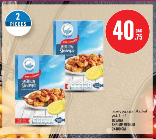 available at Monoprix in Qatar - Al Daayen