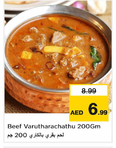 available at Nesto Hypermarket in UAE - Sharjah / Ajman
