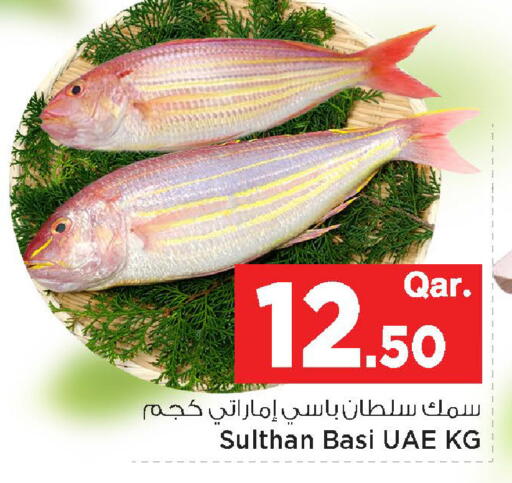 available at مارك & سيف in قطر - الخور