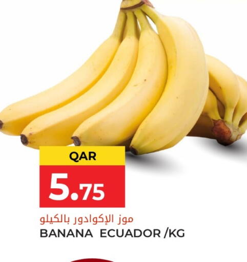 Banana from Ecuador available at جراند هايبرماركت in قطر - الدوحة