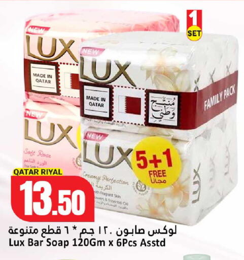 available at دانة هايبرماركت in قطر - الدوحة