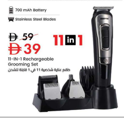 available at Nesto Hypermarket in UAE - Sharjah / Ajman