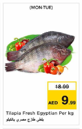available at Nesto Hypermarket in UAE - Sharjah / Ajman