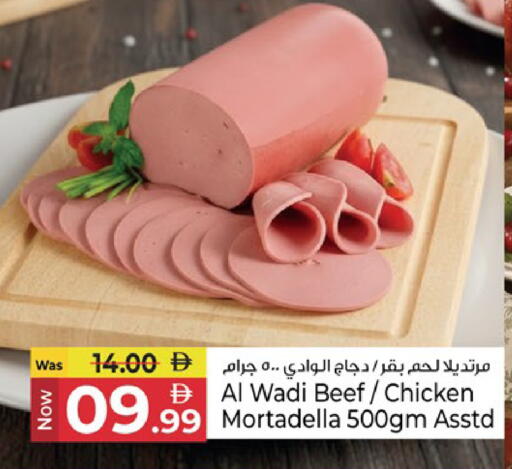 available at كنز هايبرماركت in الإمارات العربية المتحدة , الامارات - الشارقة / عجمان