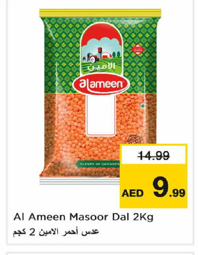 available at Nesto Hypermarket in UAE - Sharjah / Ajman
